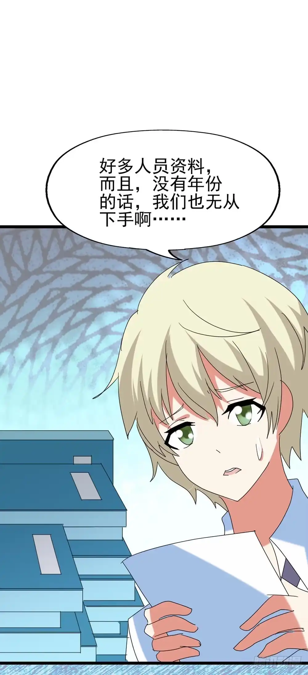 第67页
