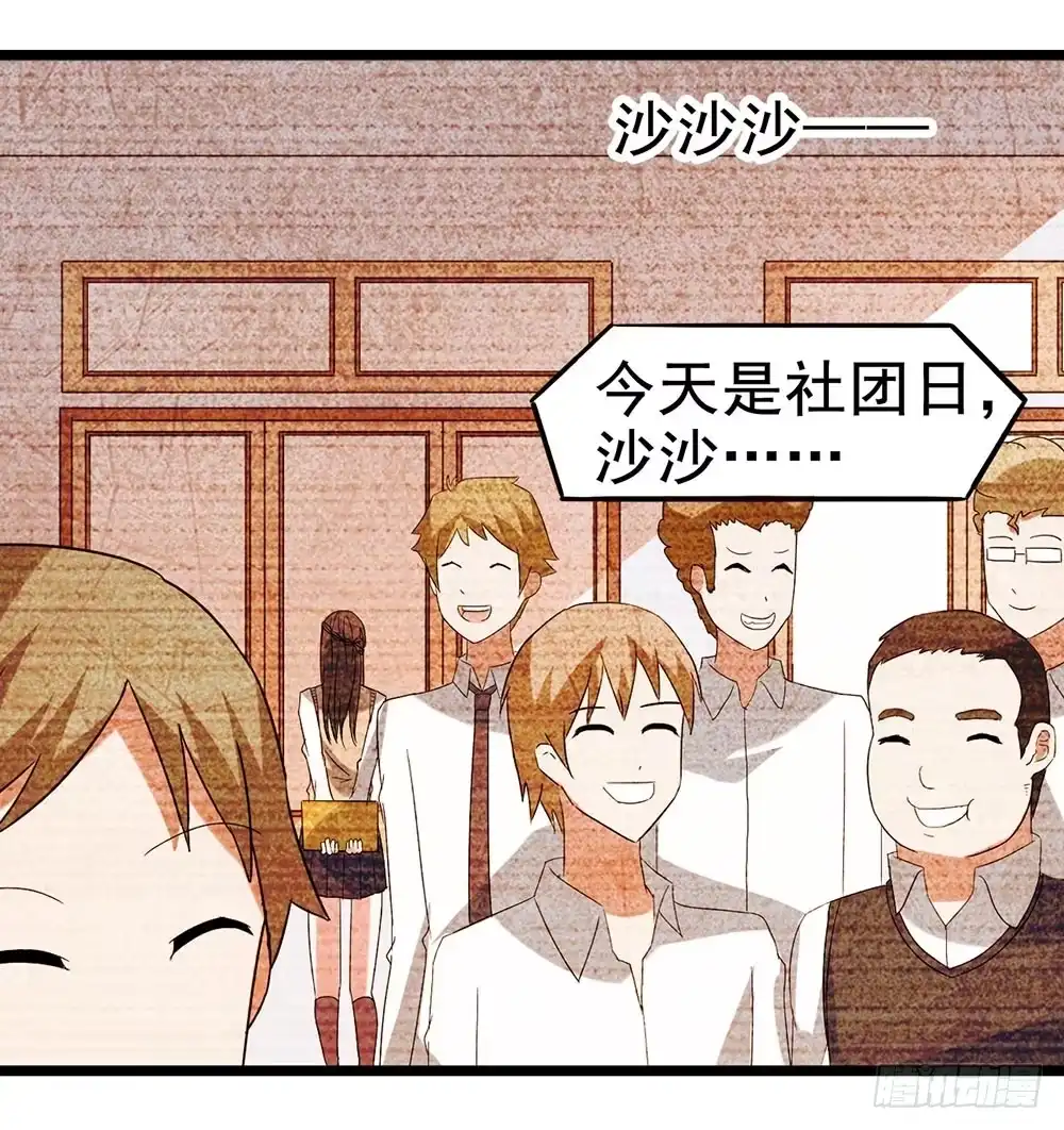 第74页