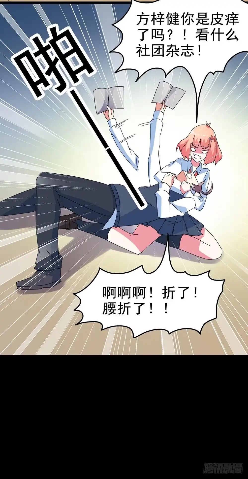 第33页