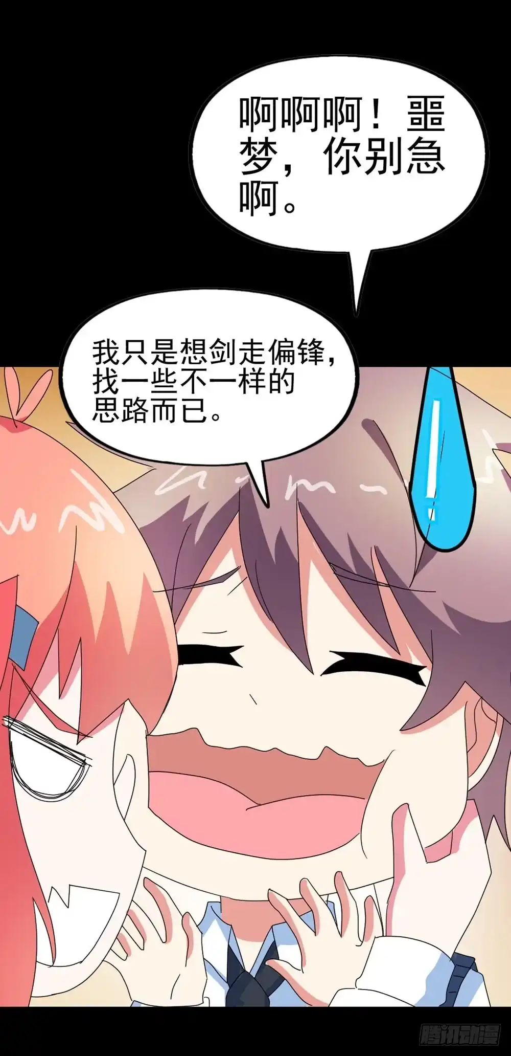 第34页