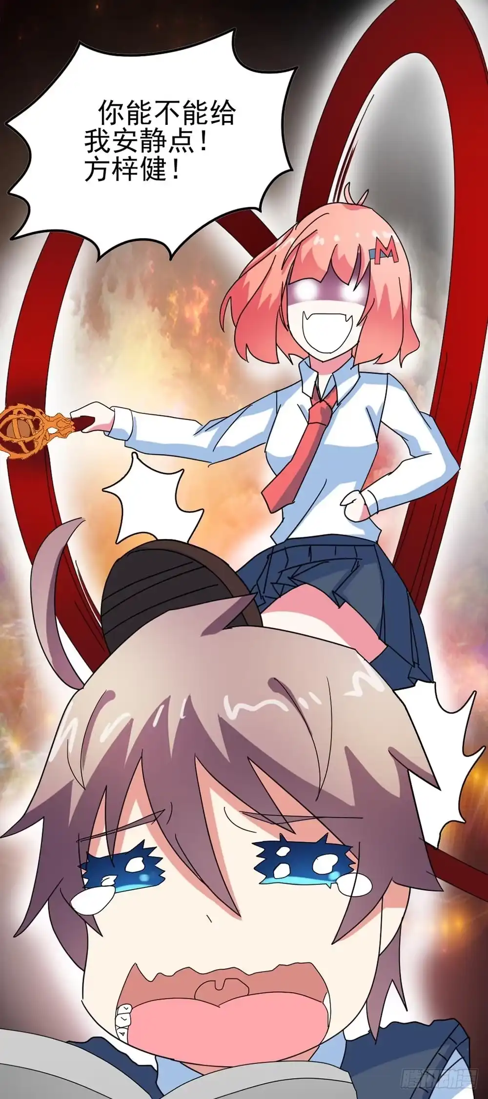 第38页