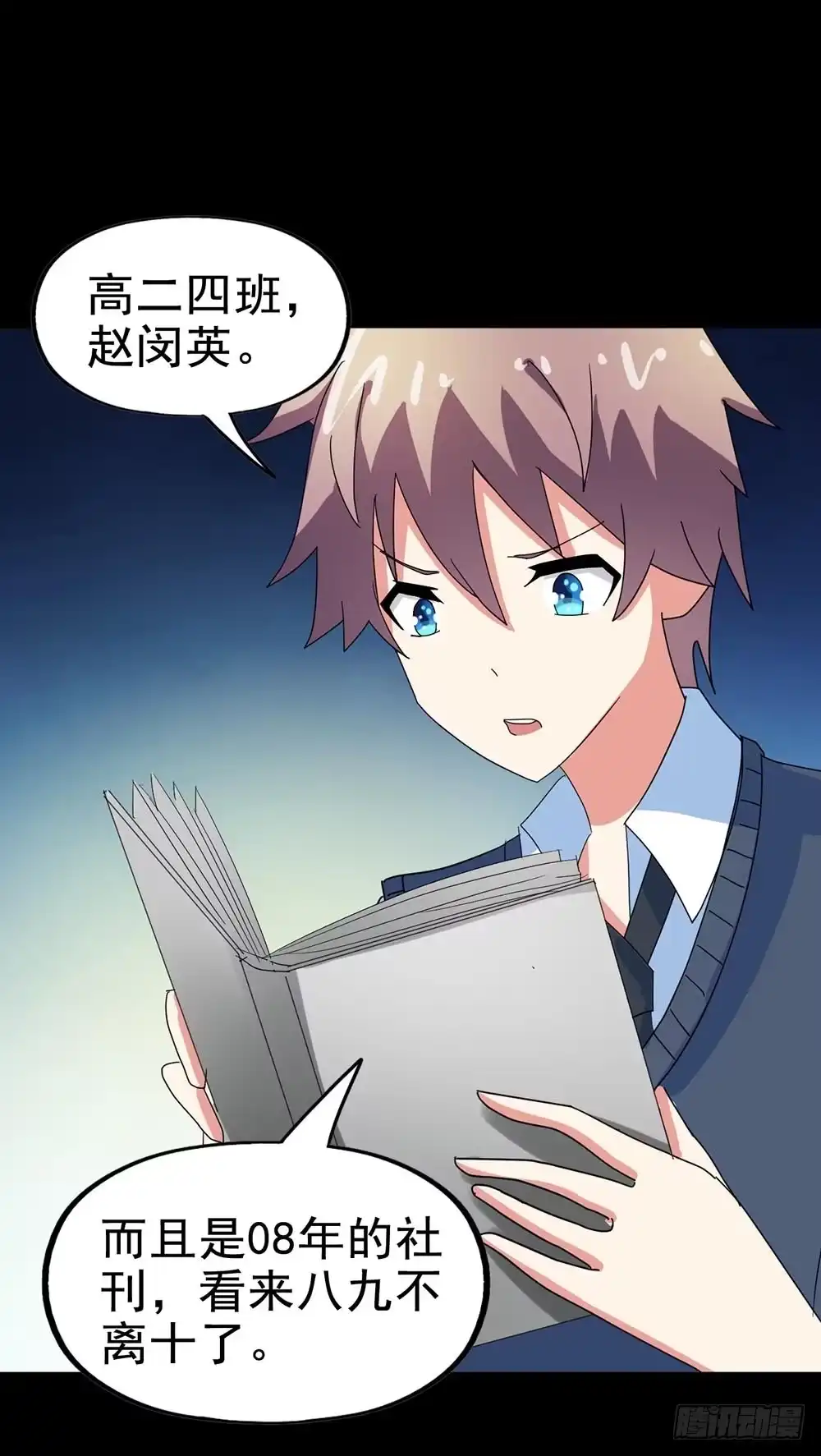 第43页