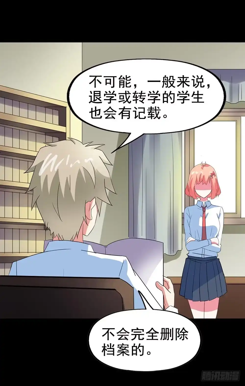 第58页