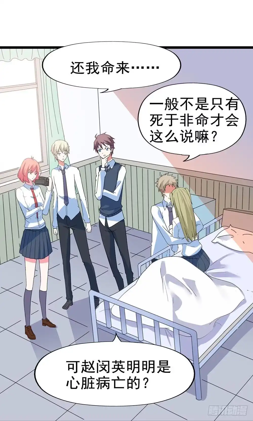 第29页
