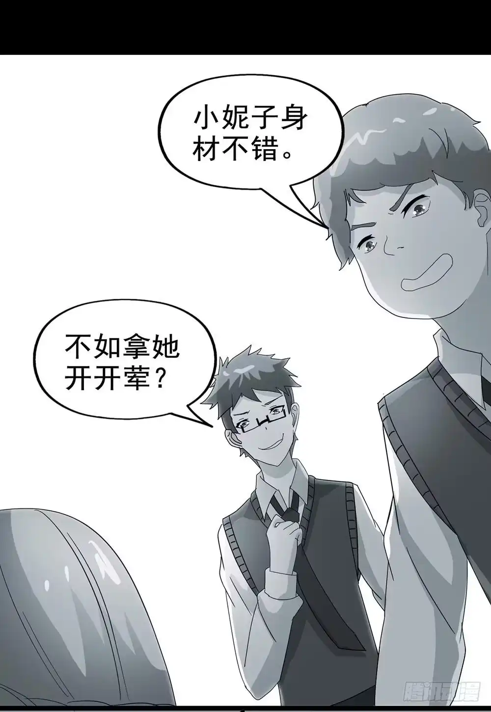 第50页