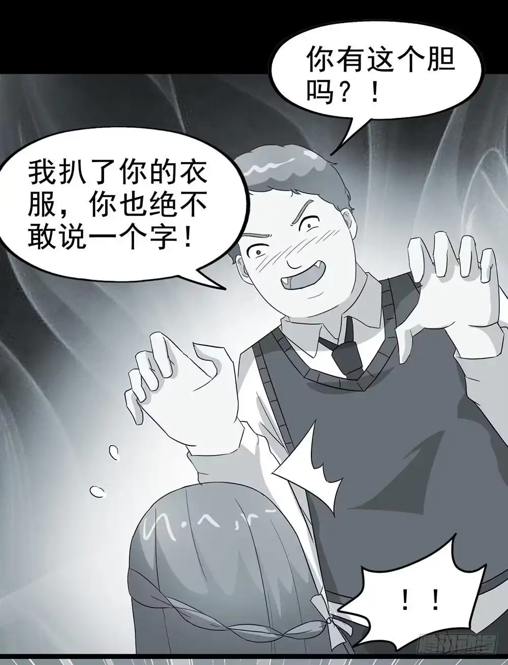 第52页