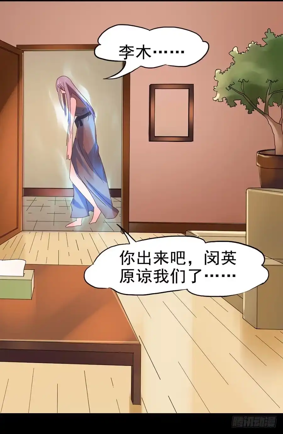 第55页