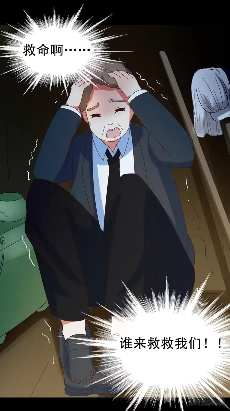 第67页