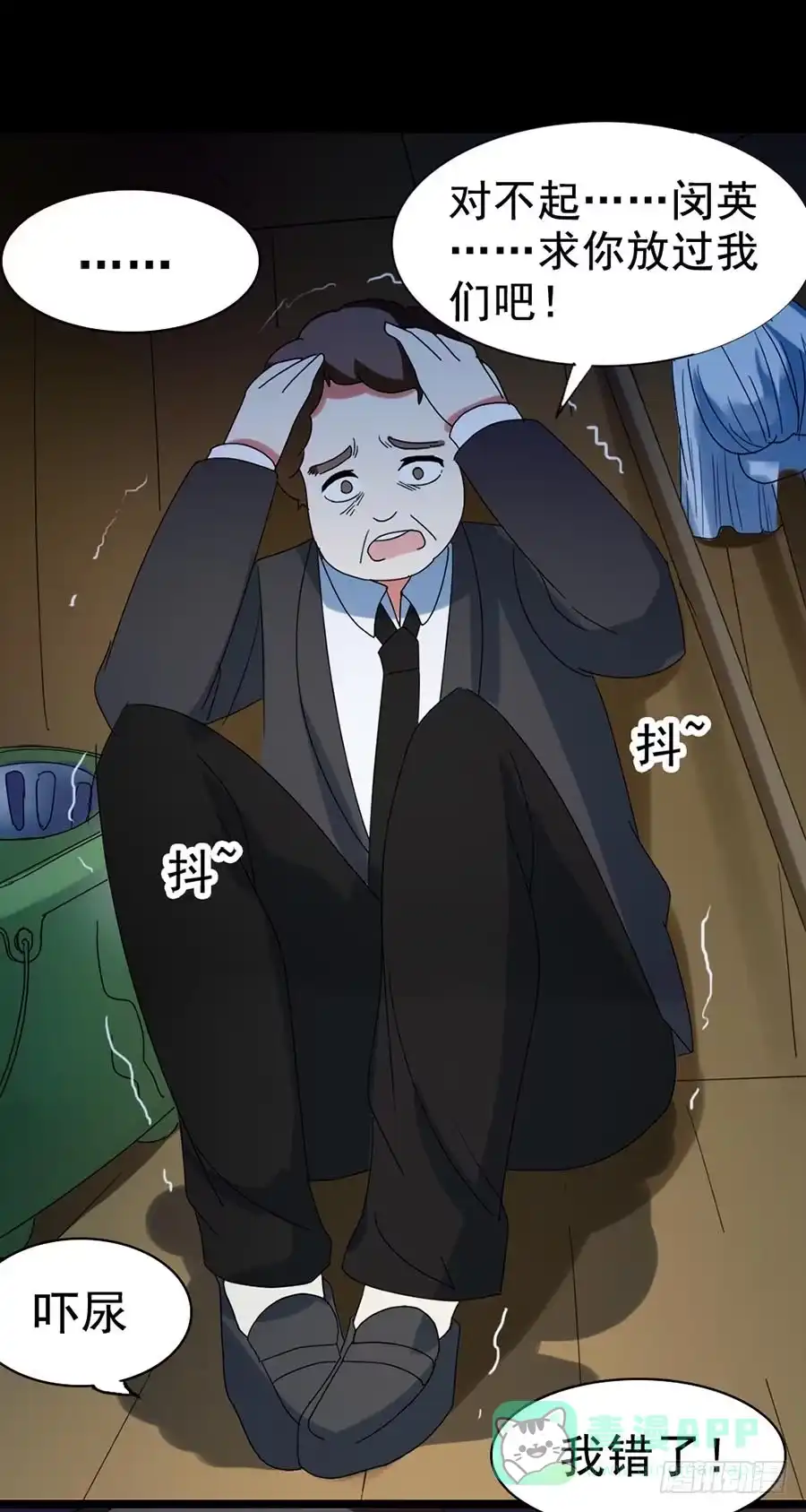 第71页