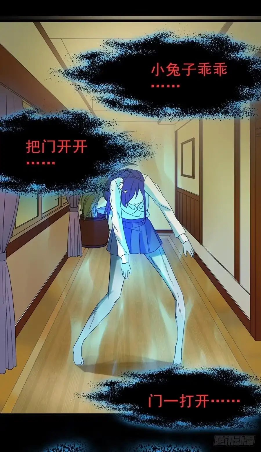 第74页