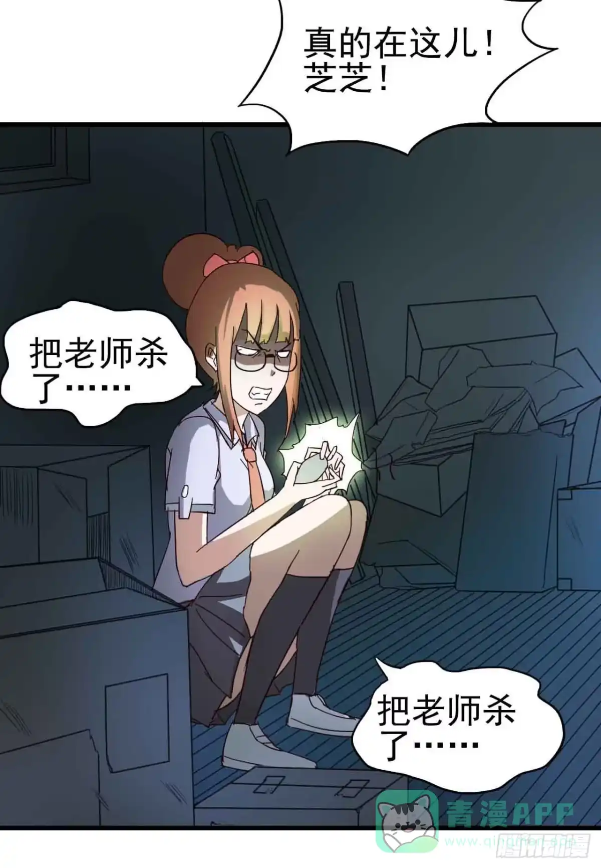 第16页