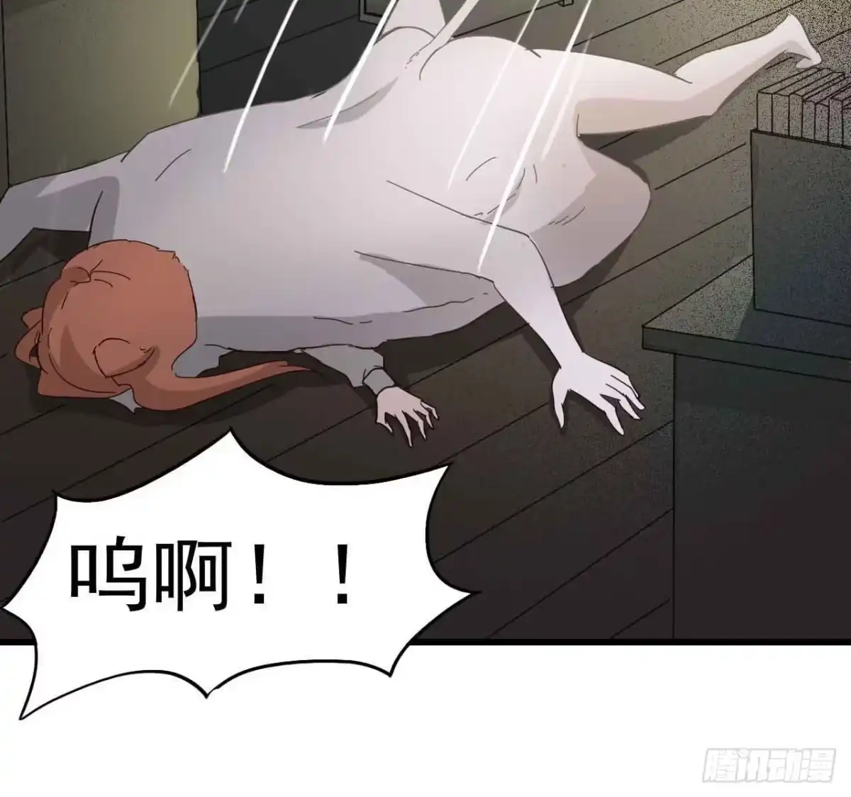第52页