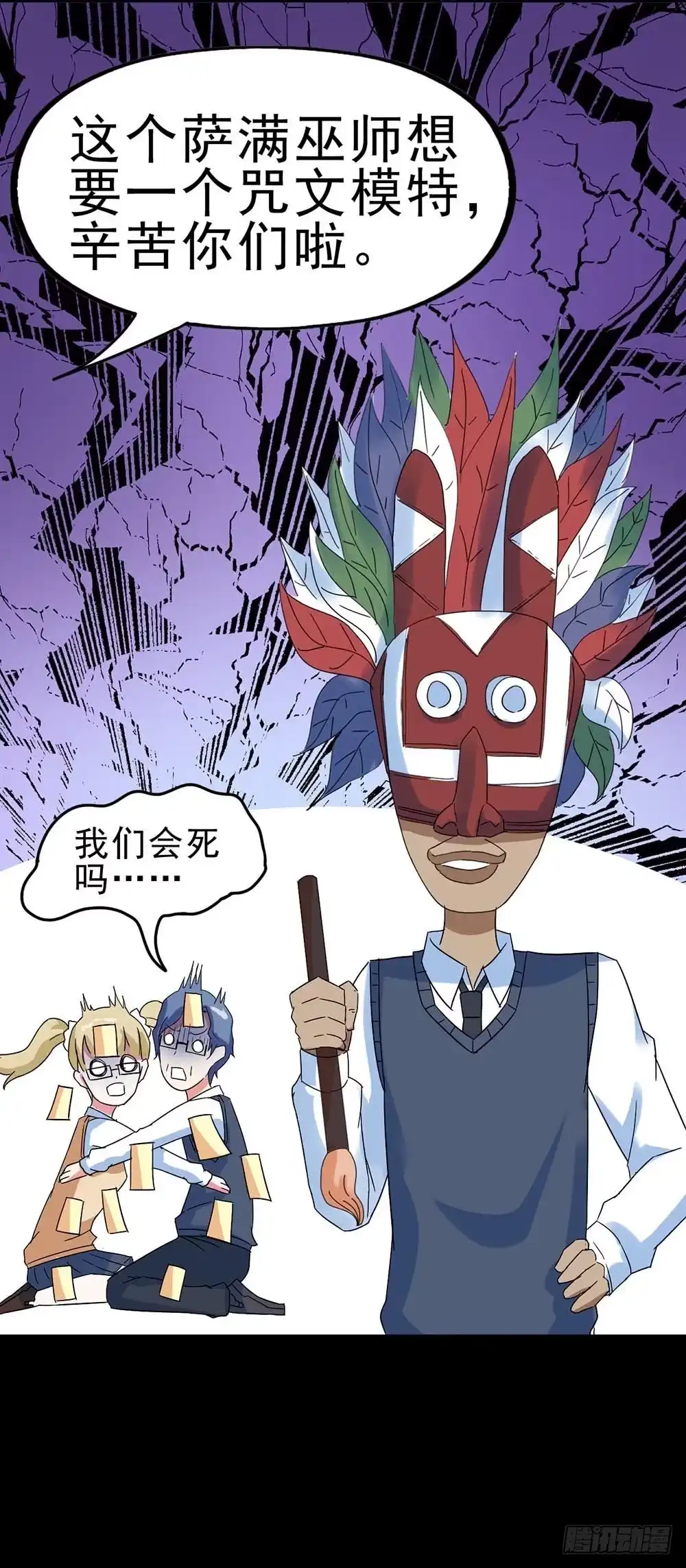 第29页