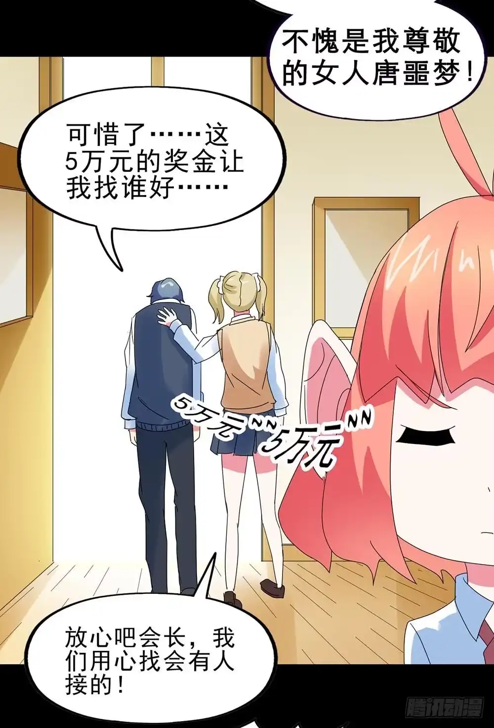 第34页