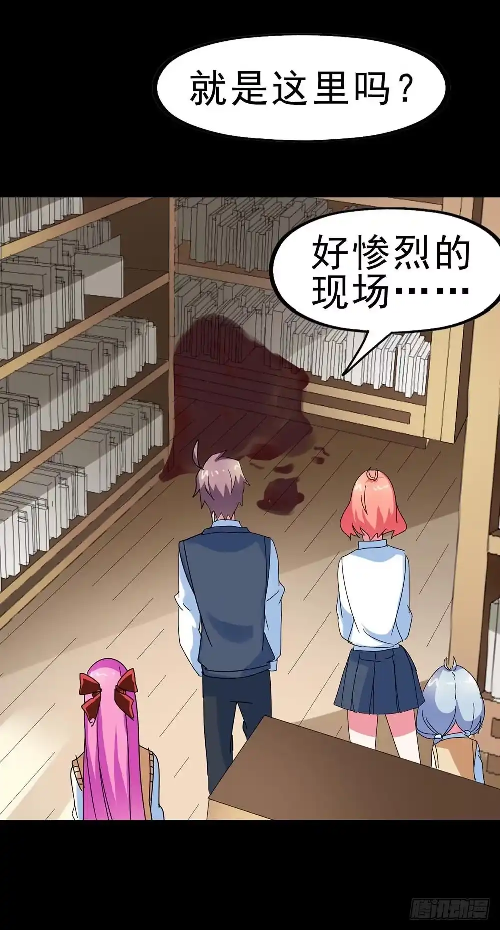 第38页