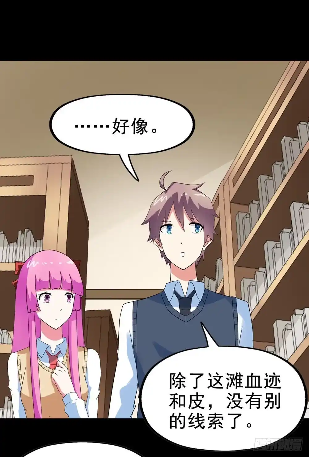 第42页