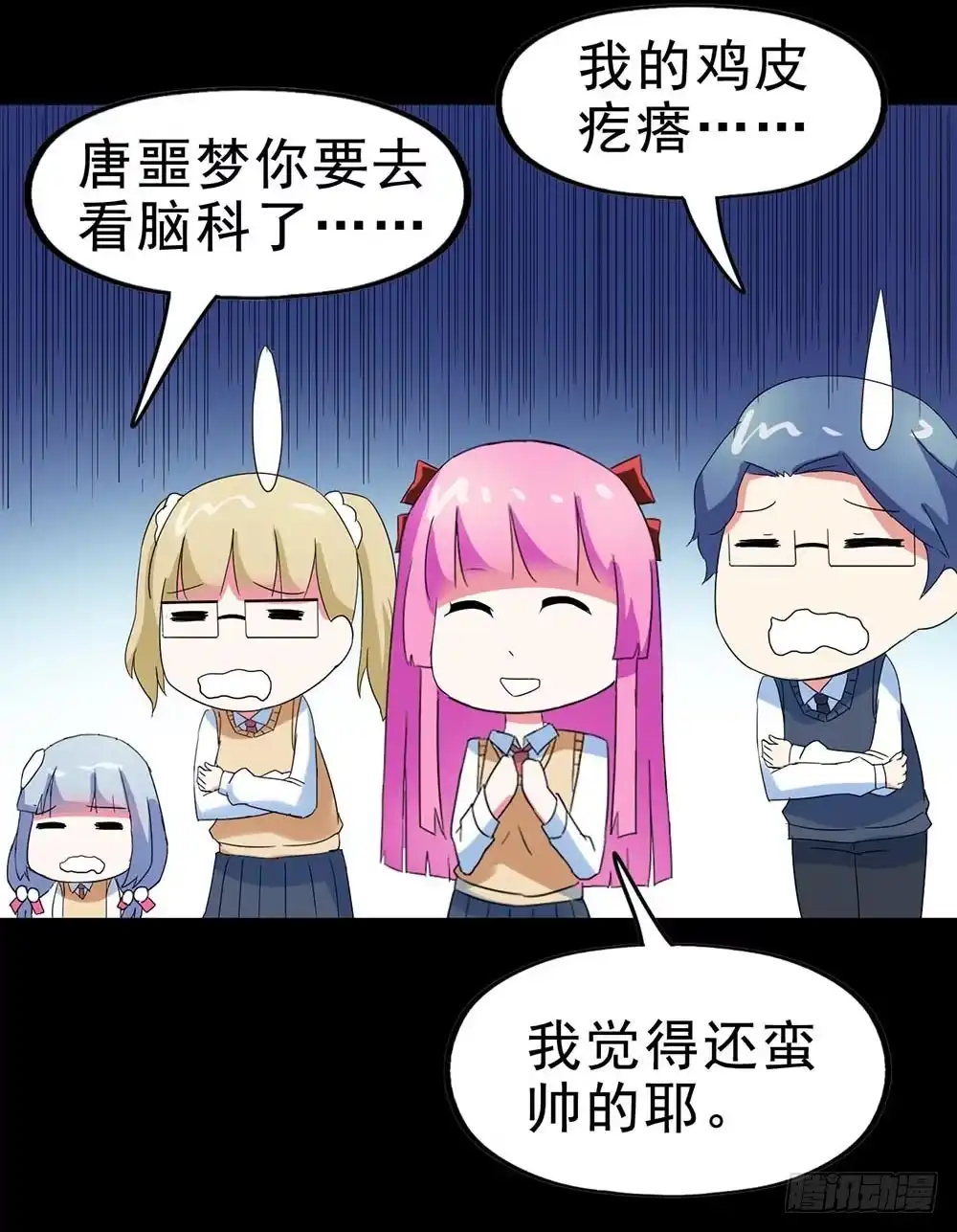 第48页