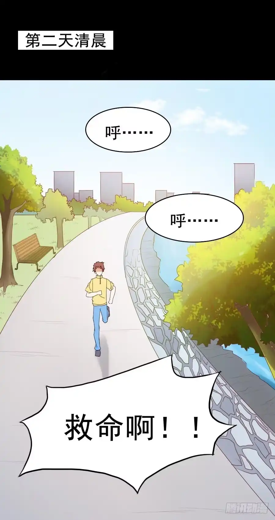 第29页