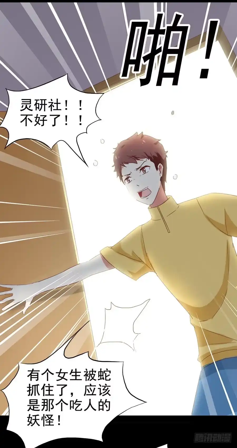 第37页