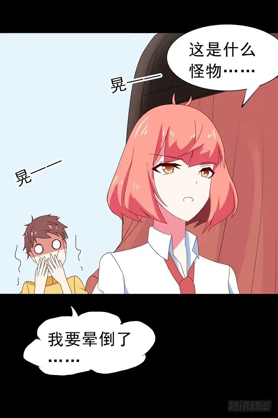第58页
