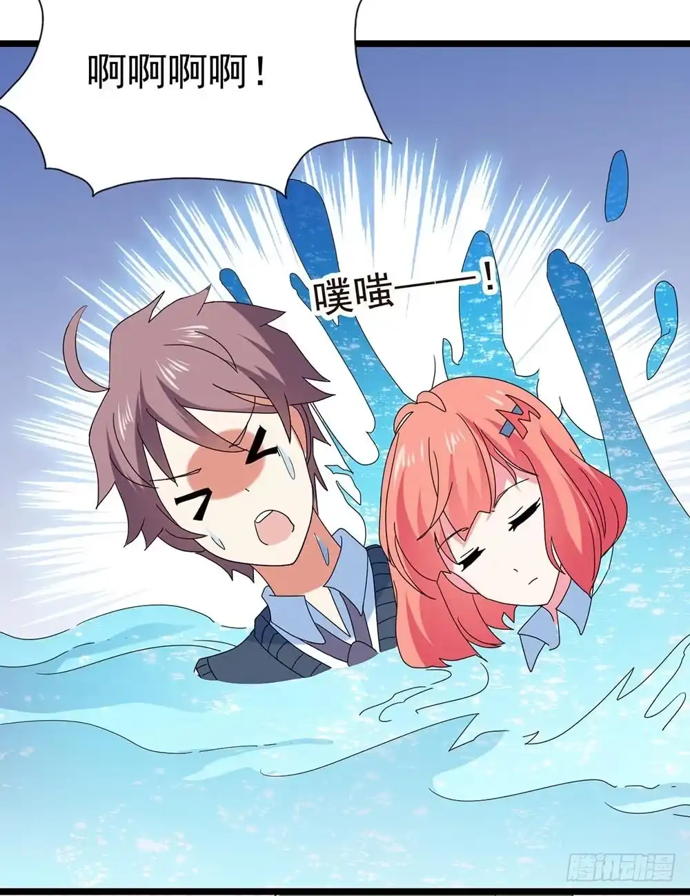 第33页