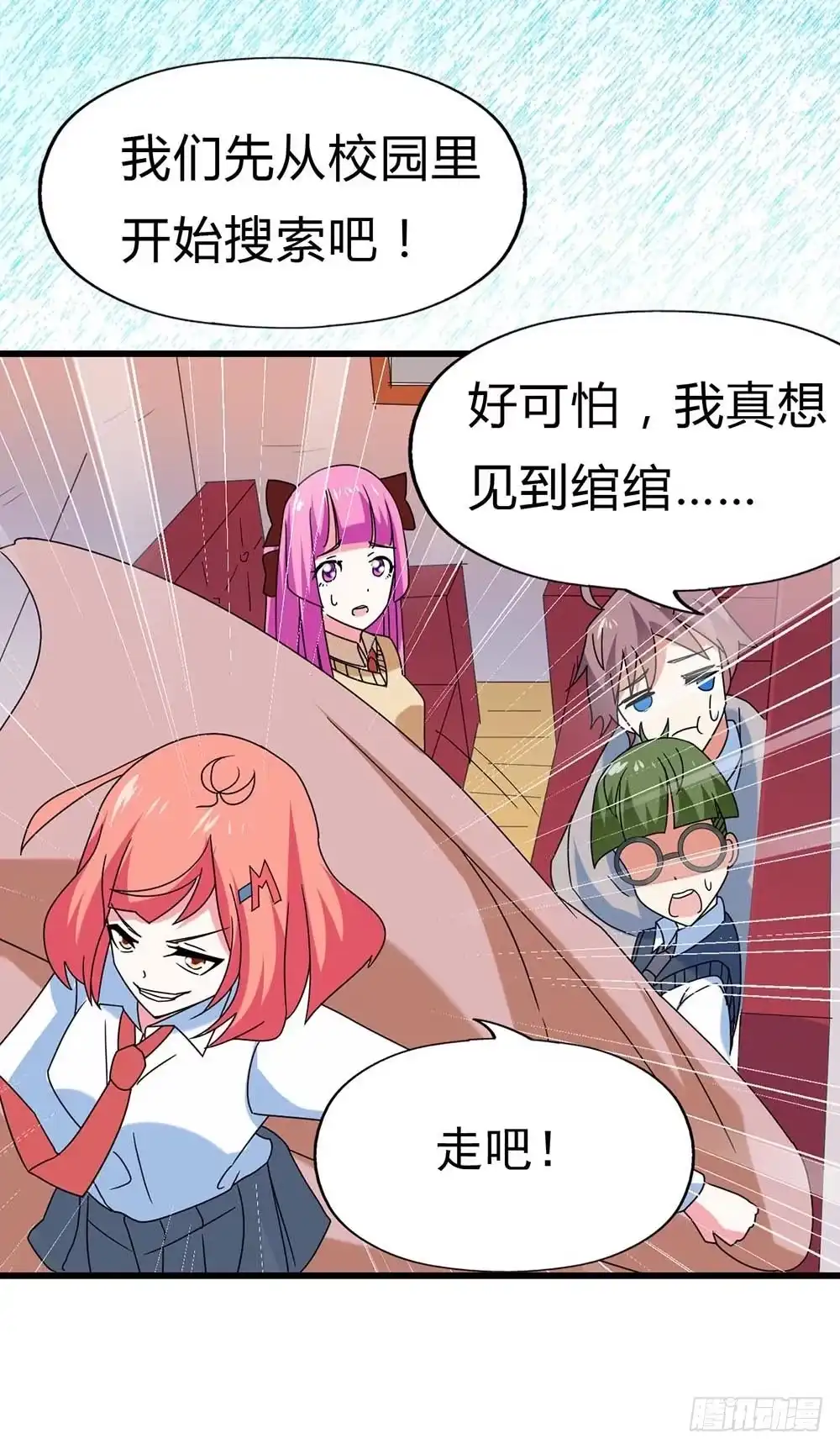 第44页