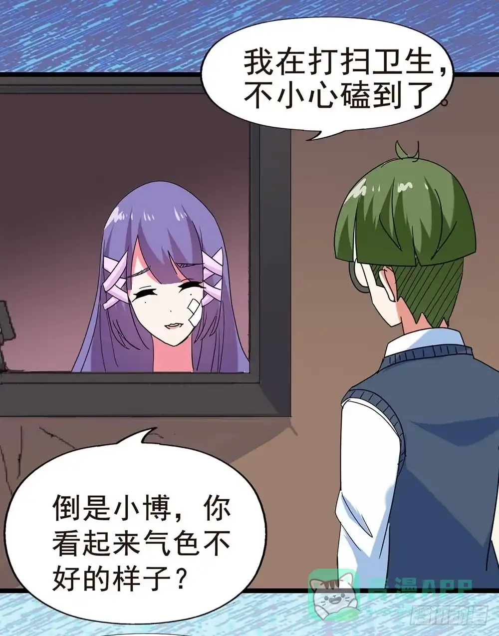 第51页