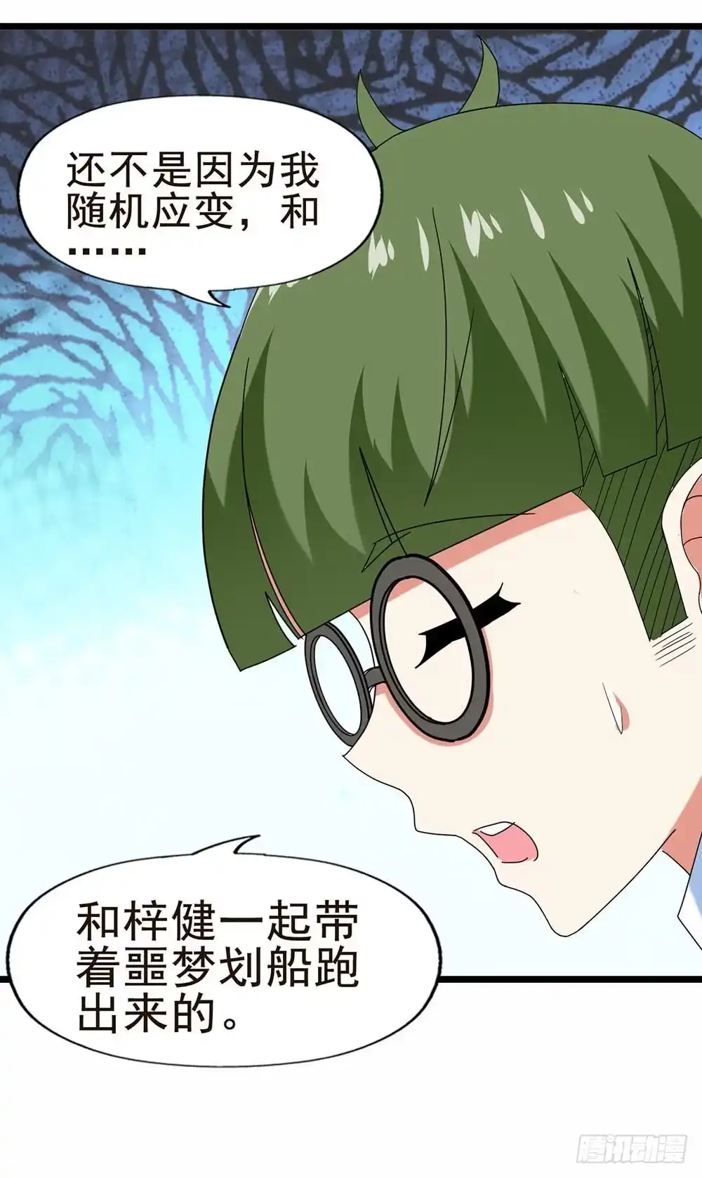 第54页