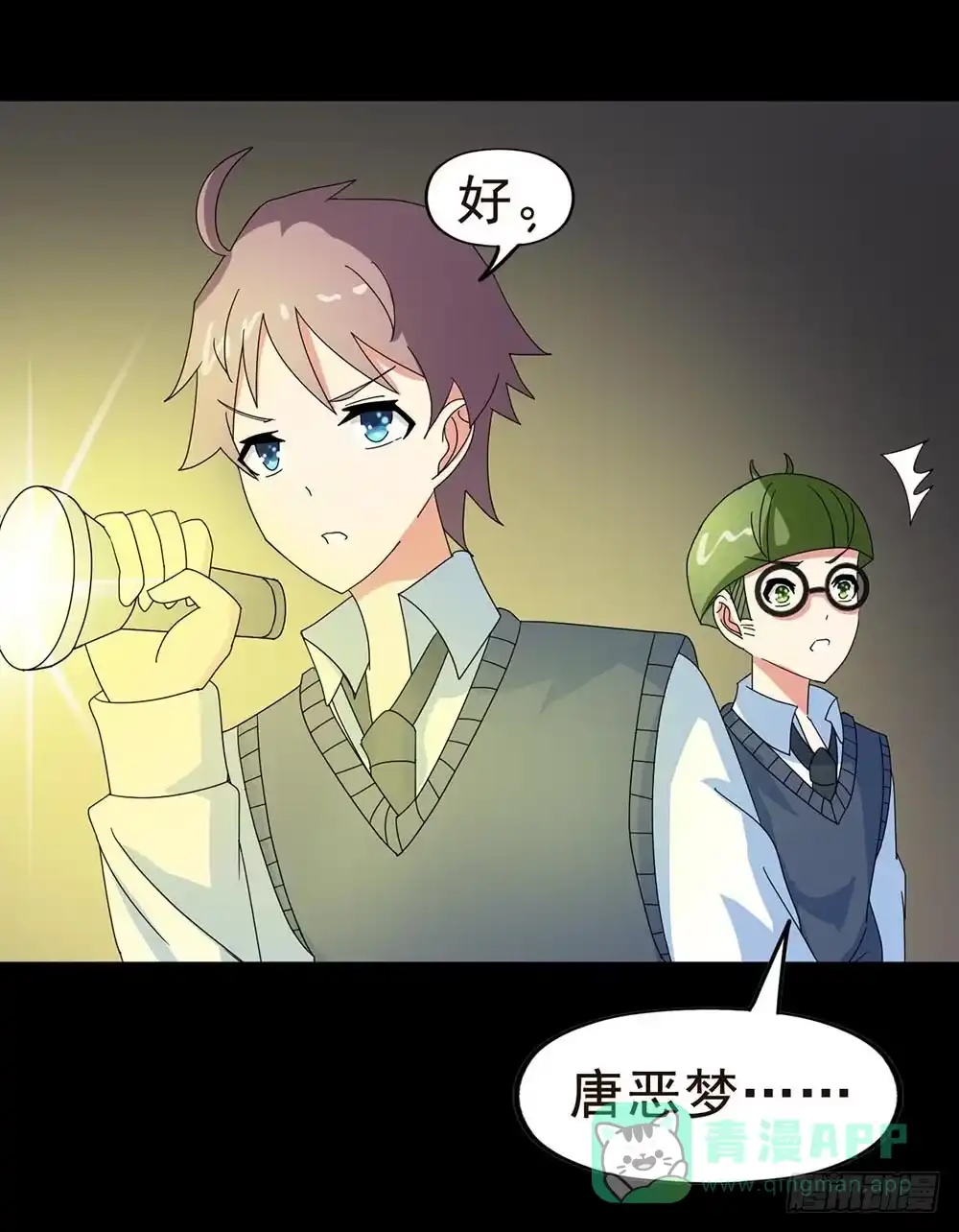 第21页
