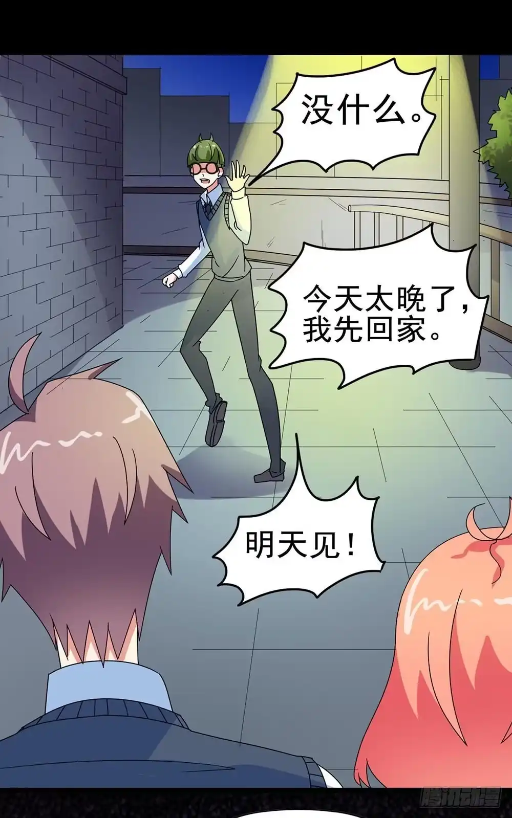 第48页