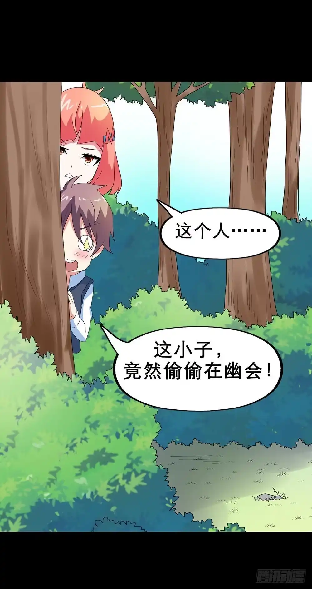 第63页