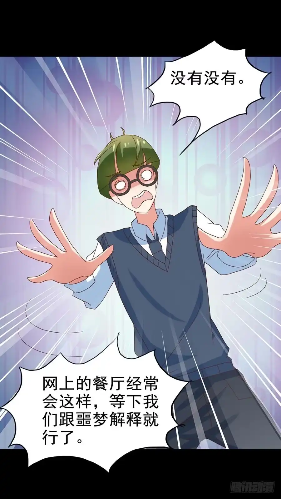 第47页