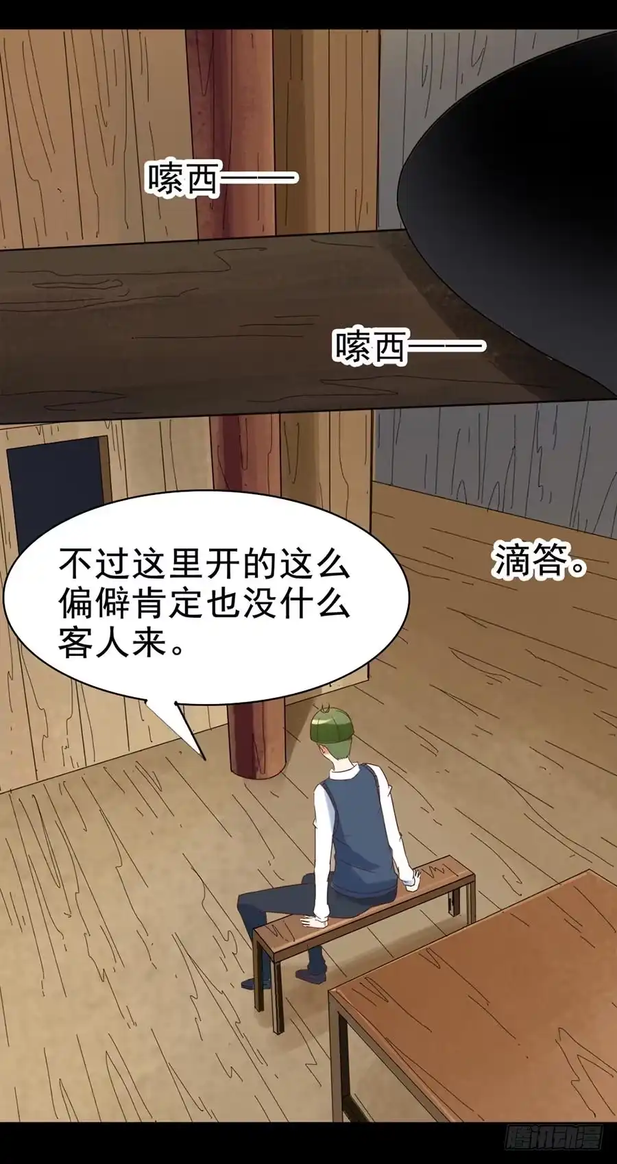 第55页