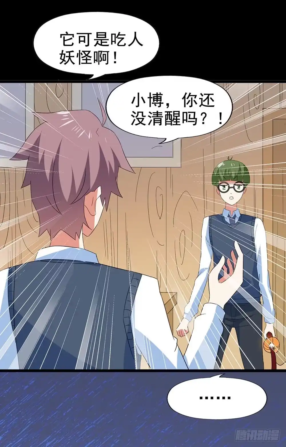 第33页