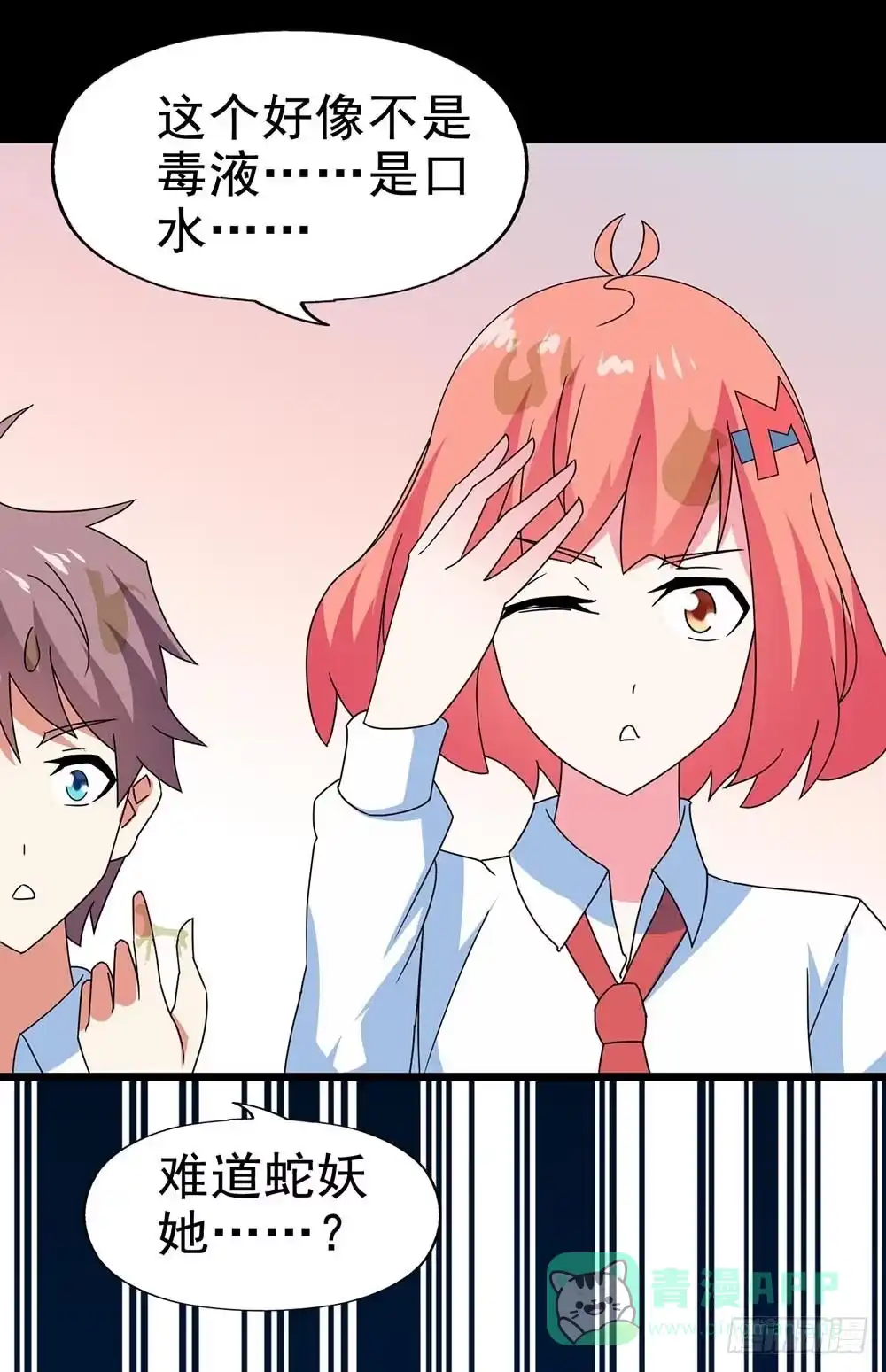 第56页