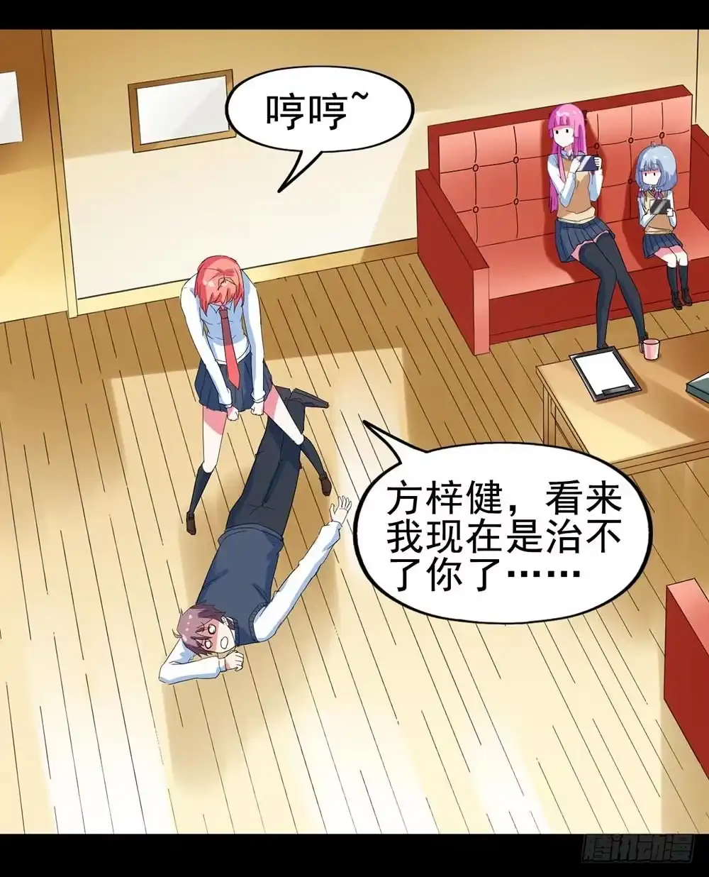 第14页