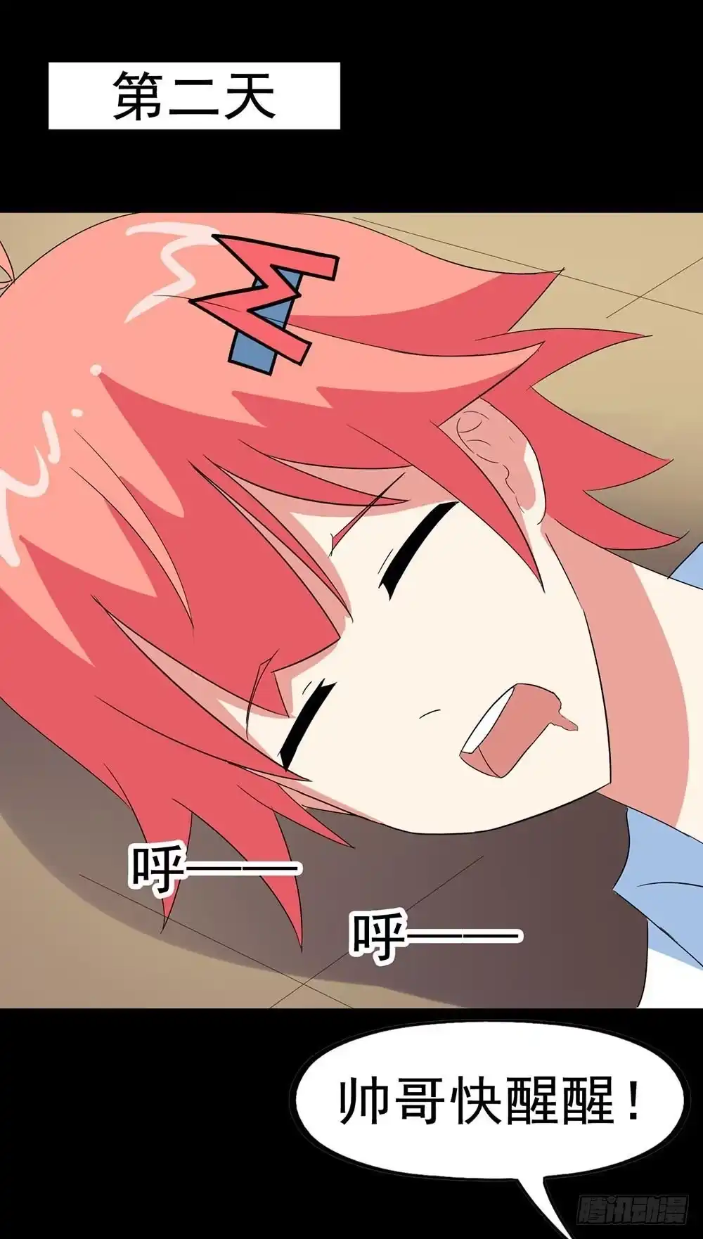 第27页