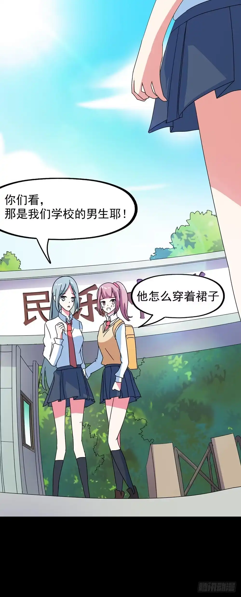 第43页