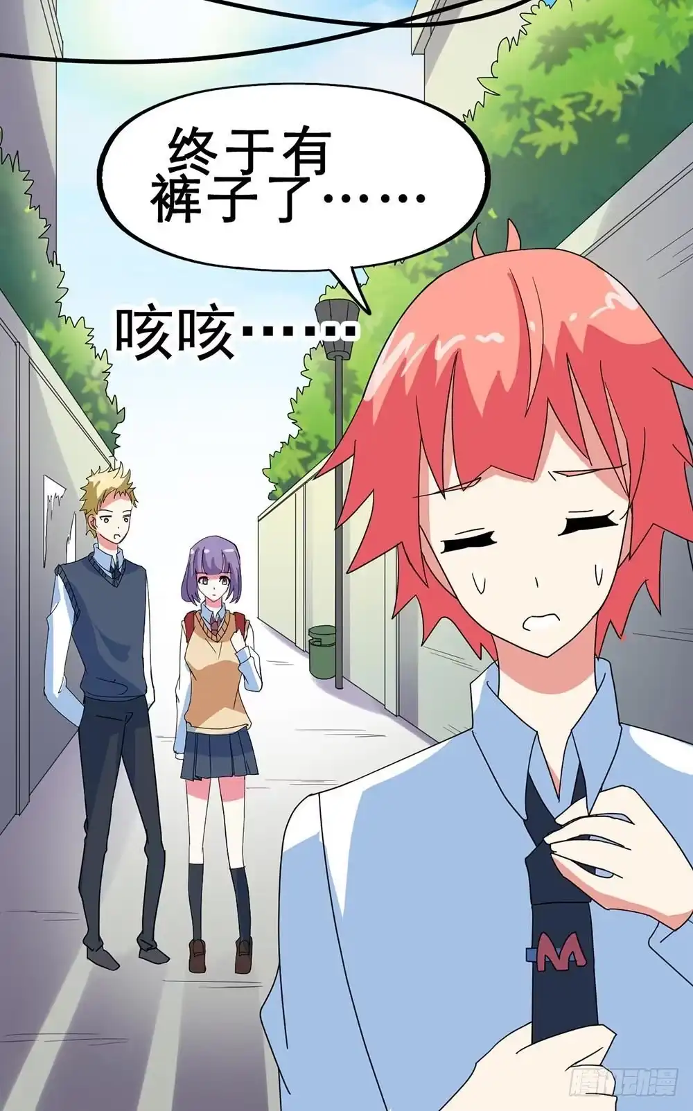 第54页