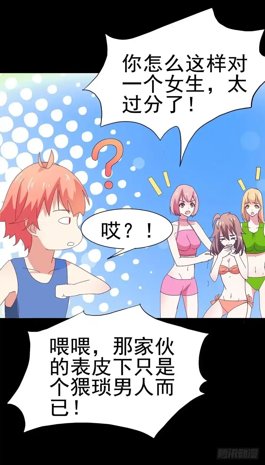 第63页