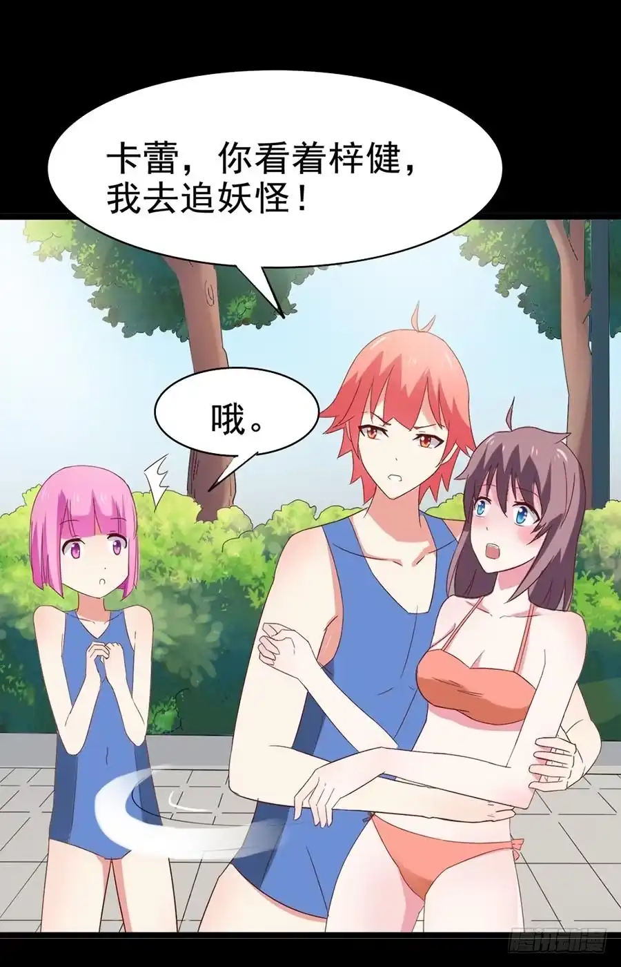第32页