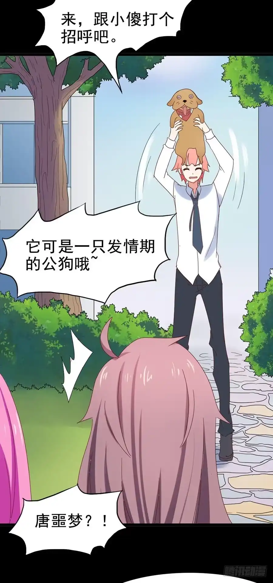 第44页