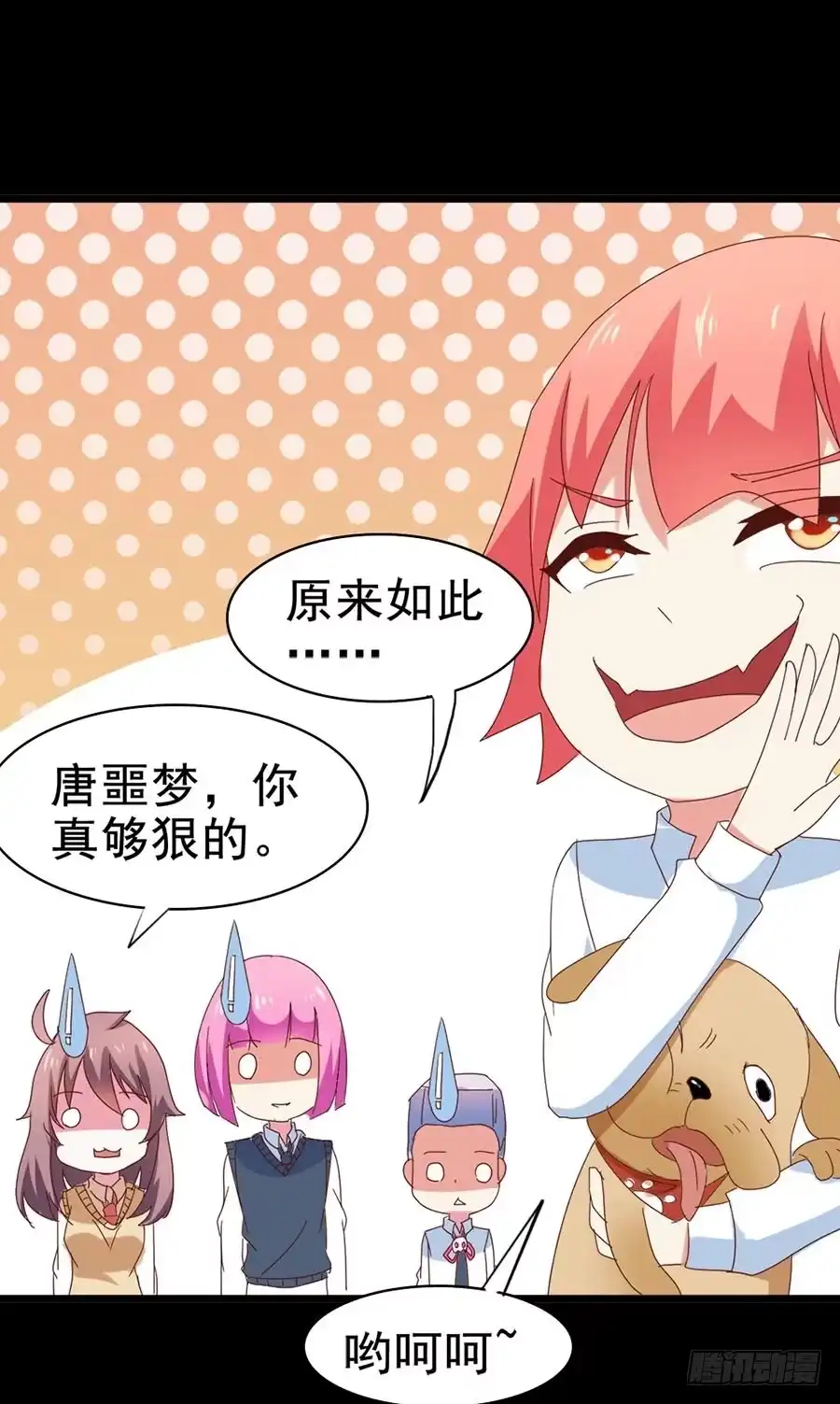 第47页