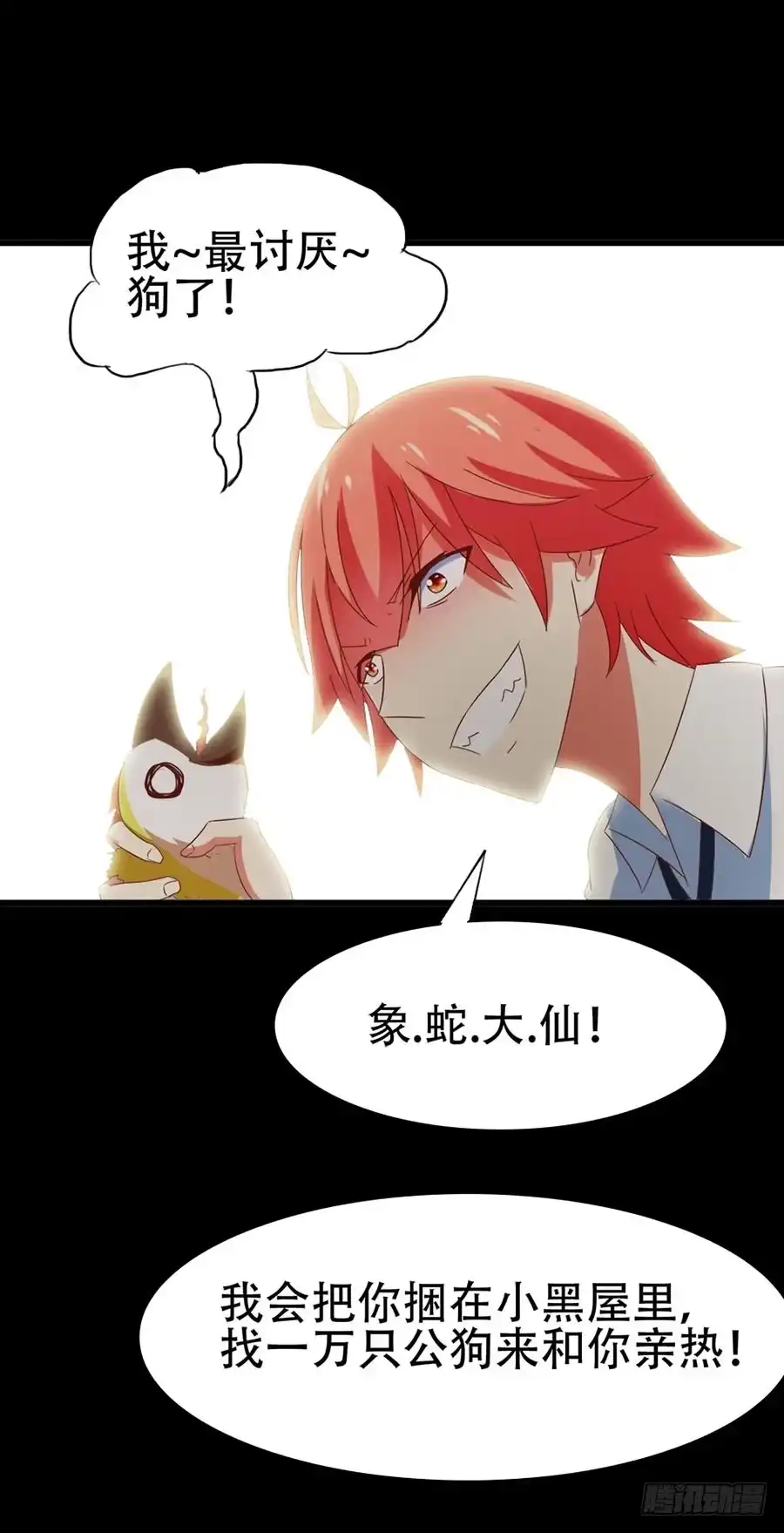 第59页