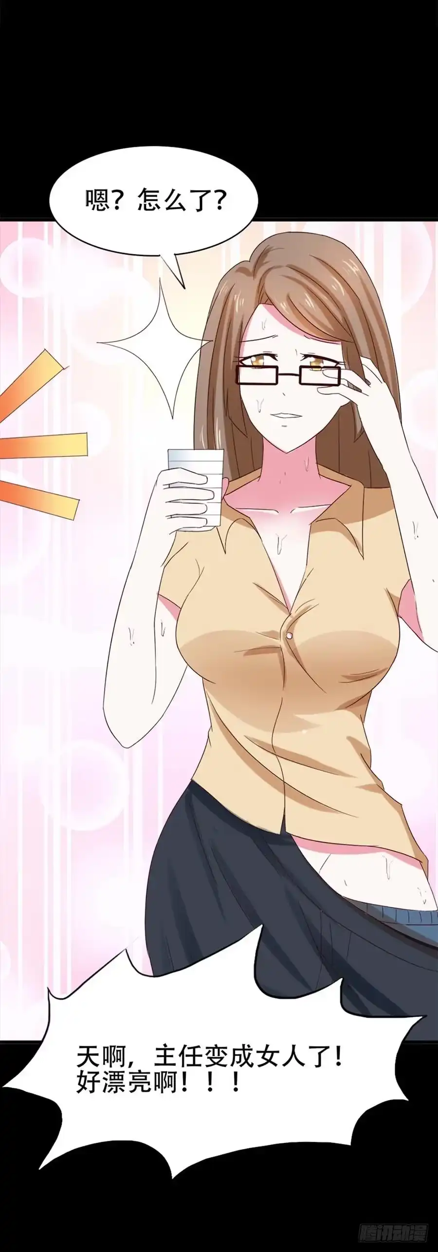 第65页