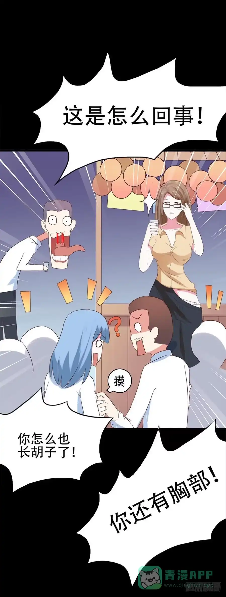 第66页