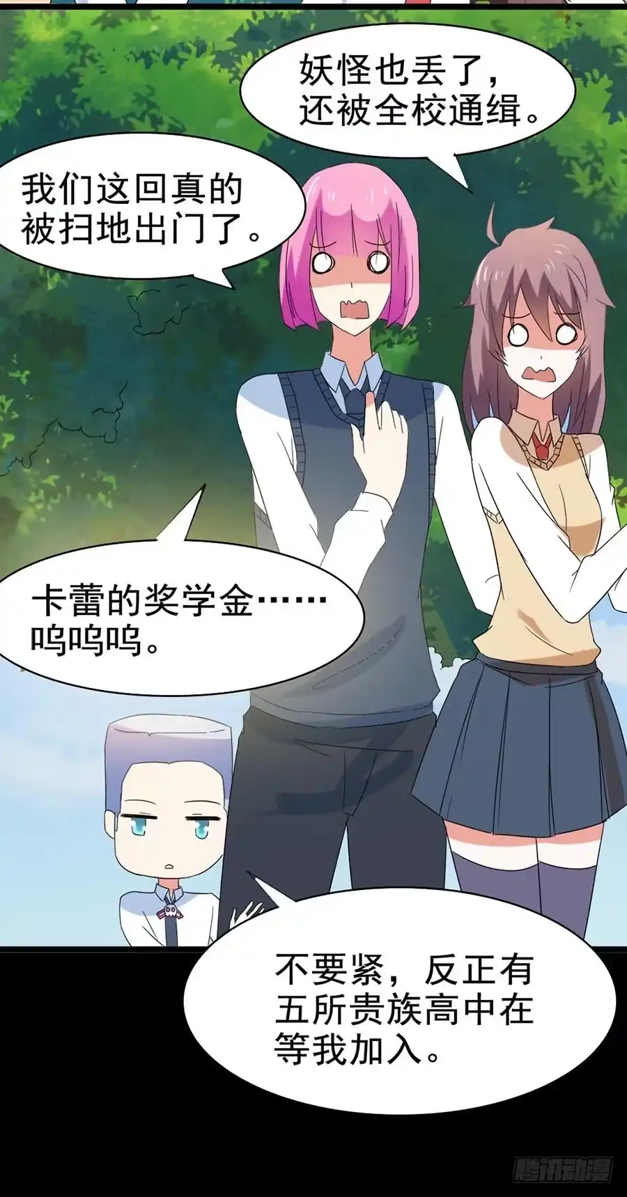 第30页
