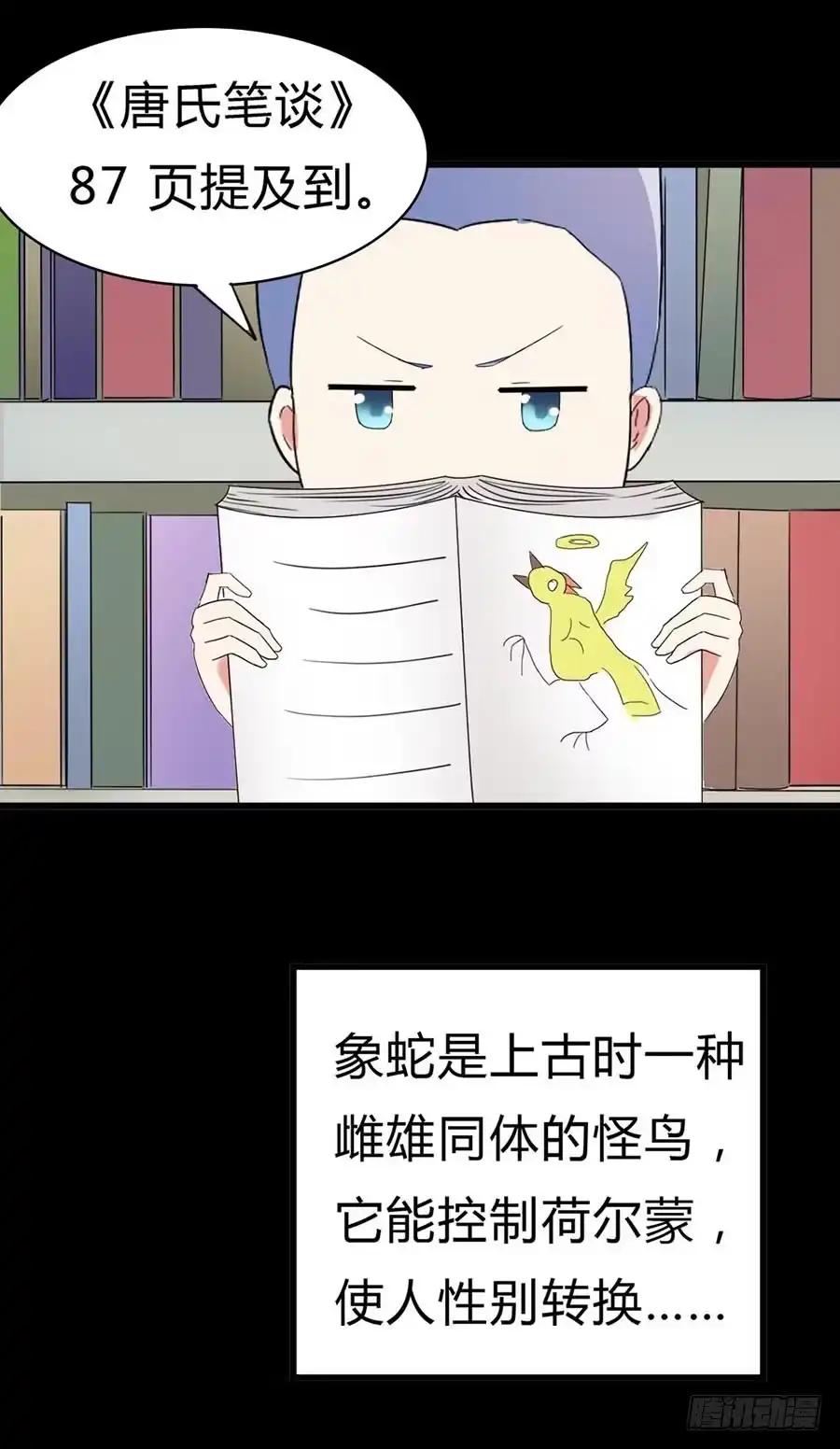 第49页