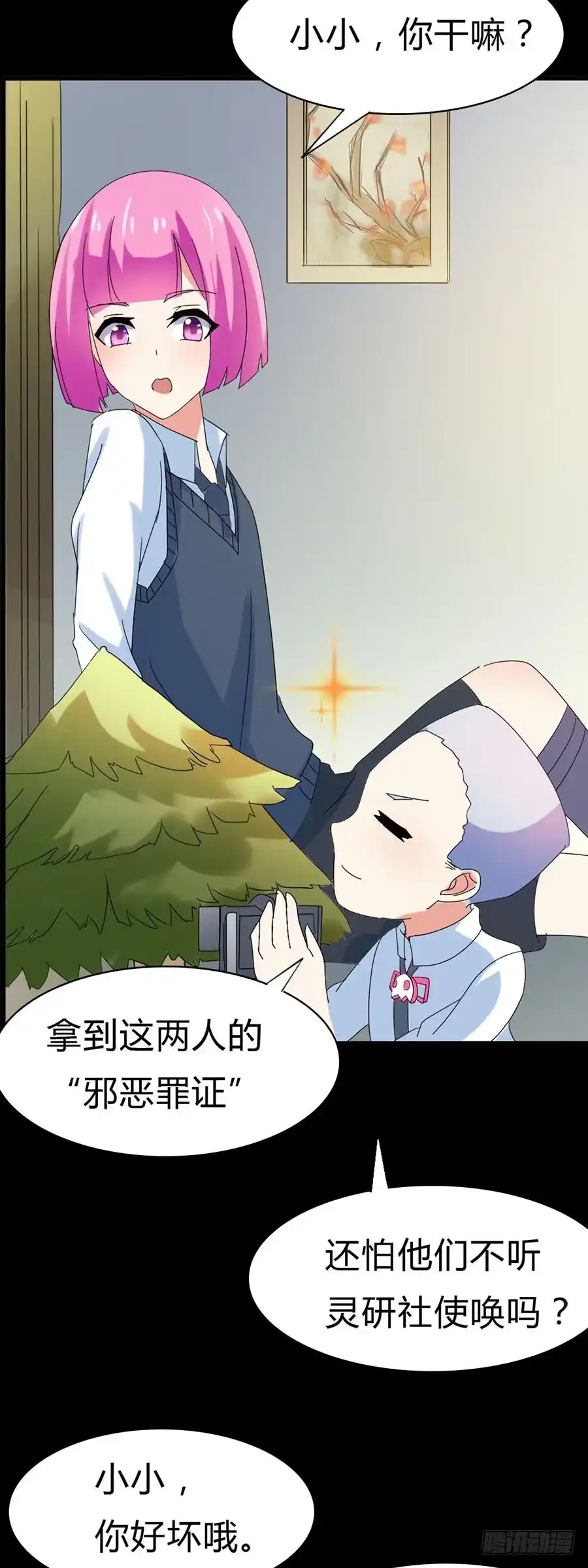第59页