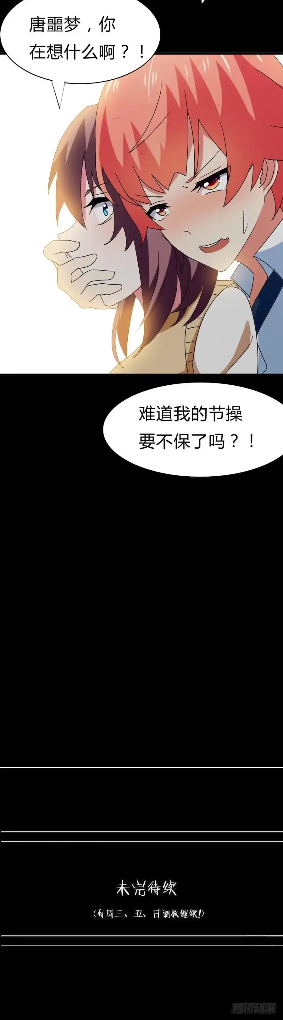 第65页